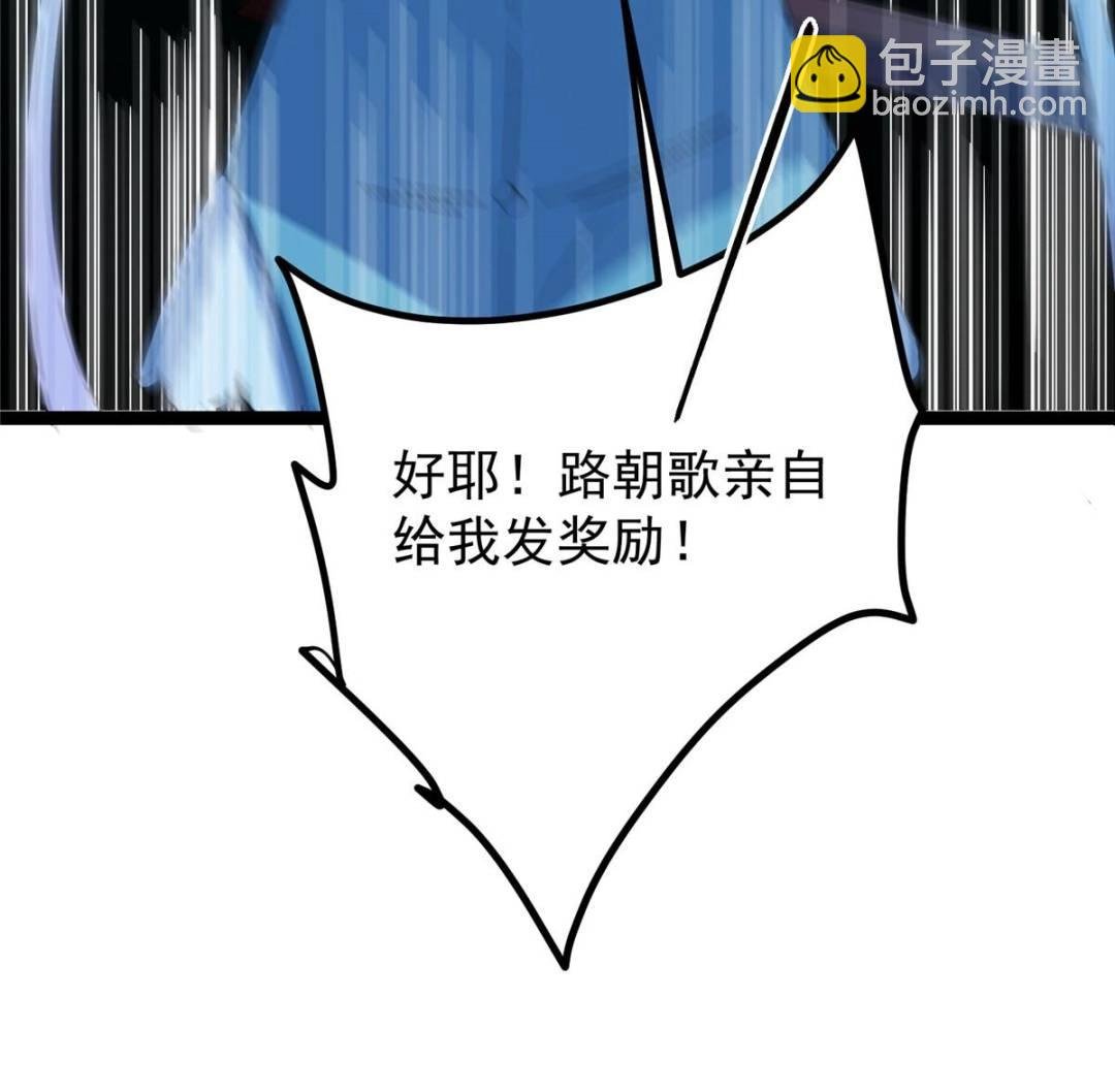 484 好多怪女人盯上了我！
