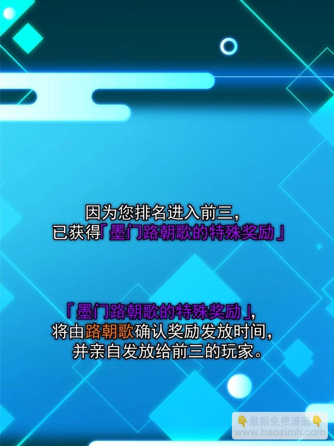 484 好多怪女人盯上了我！
