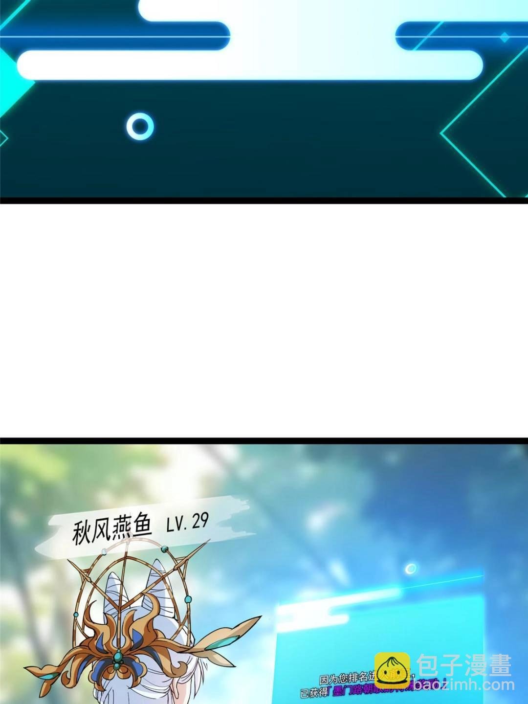 484 好多怪女人盯上了我！