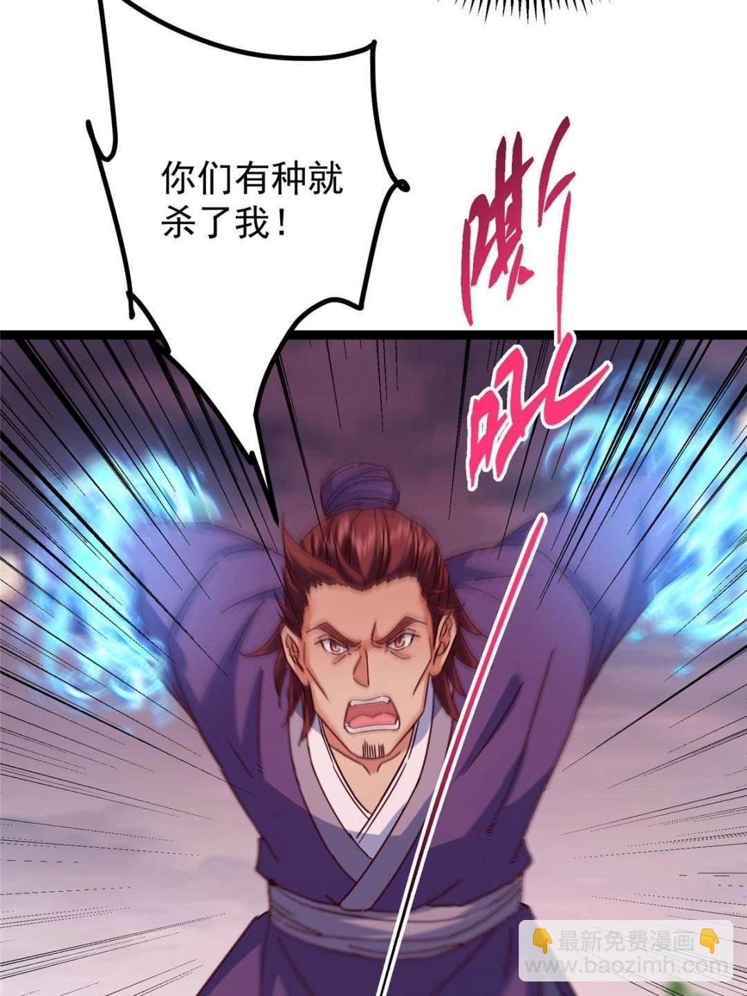 485 路掌门早已看穿一切