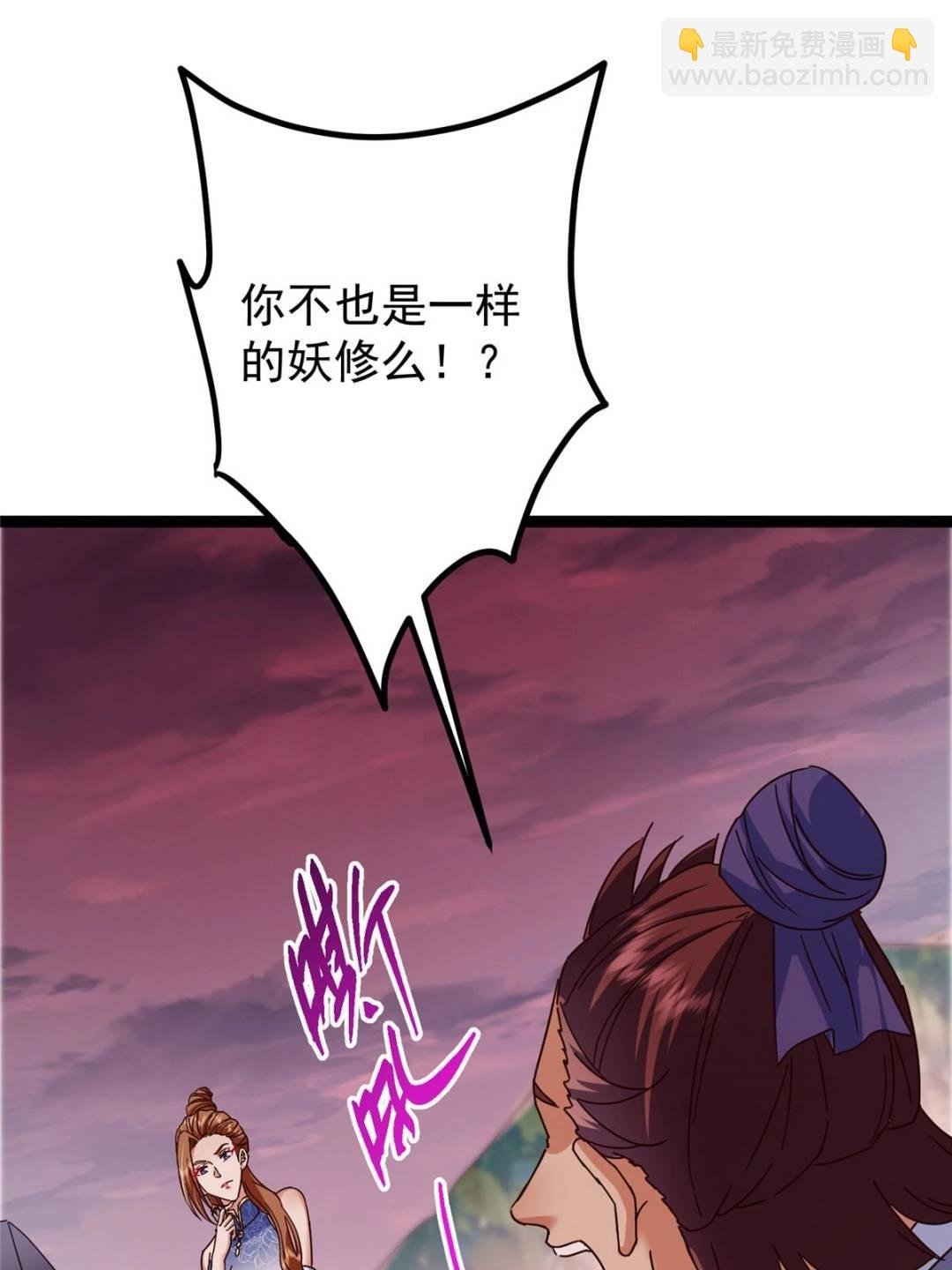 485 路掌门早已看穿一切