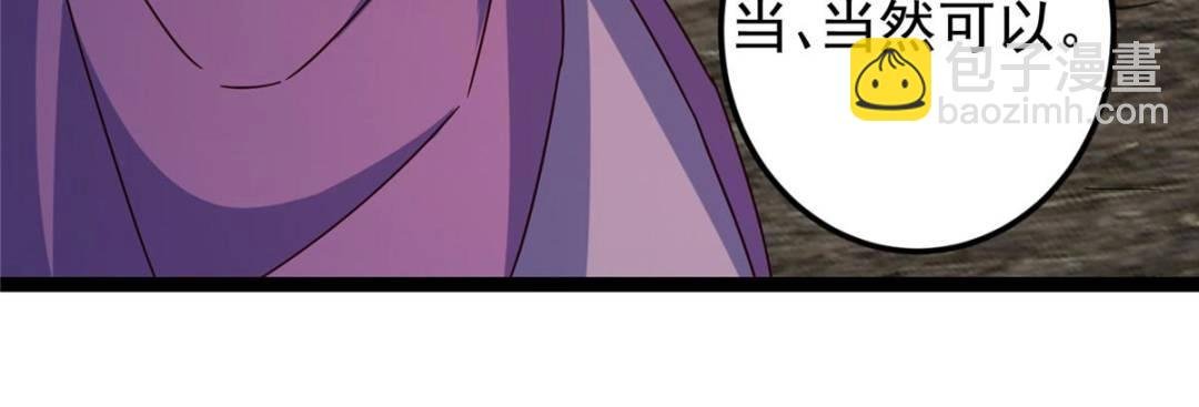 485 路掌门早已看穿一切