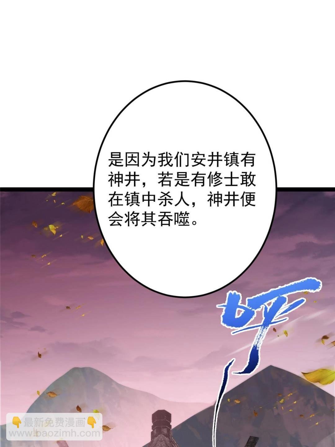 485 路掌门早已看穿一切