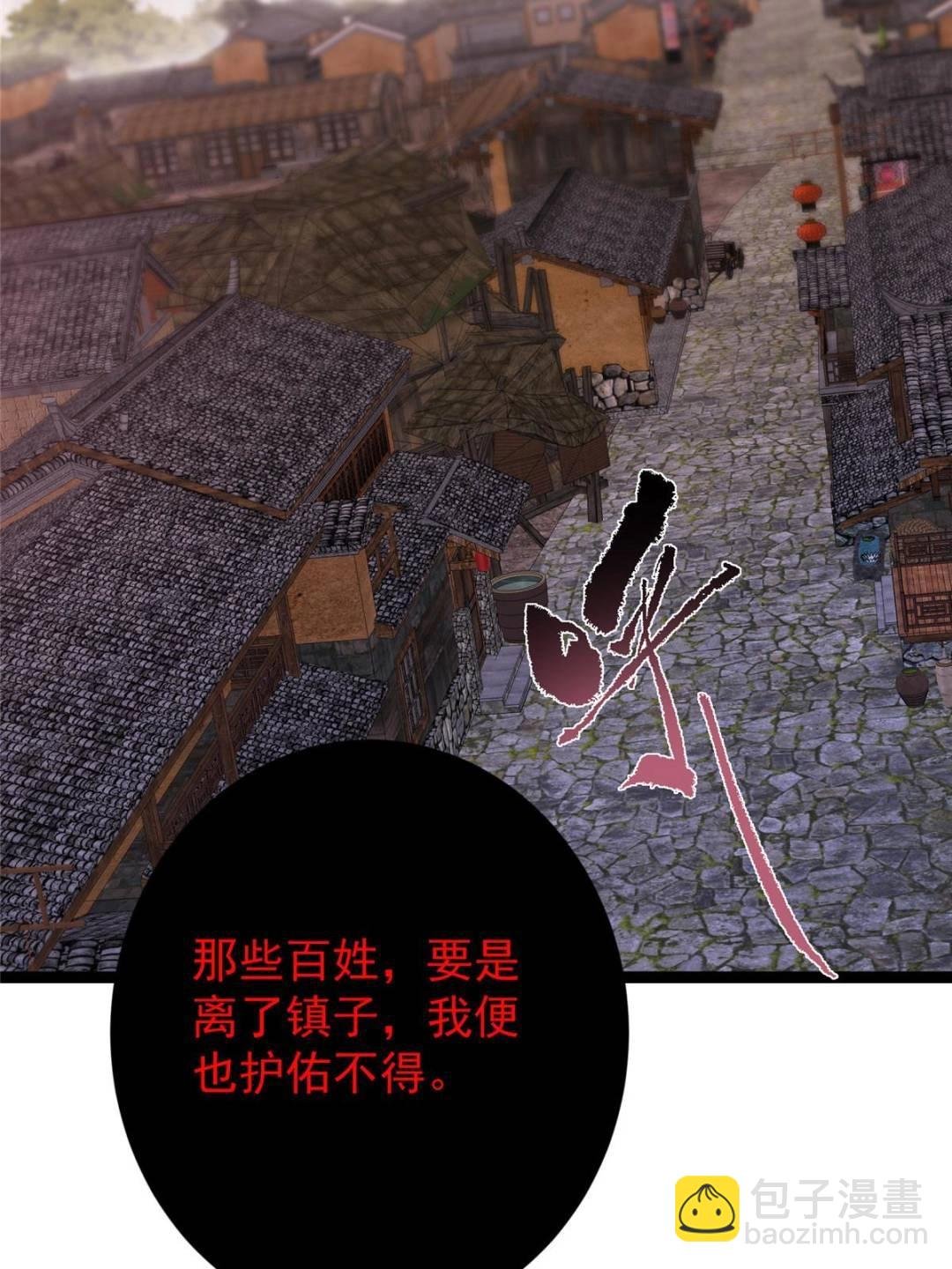 486 本座已看透你的真身