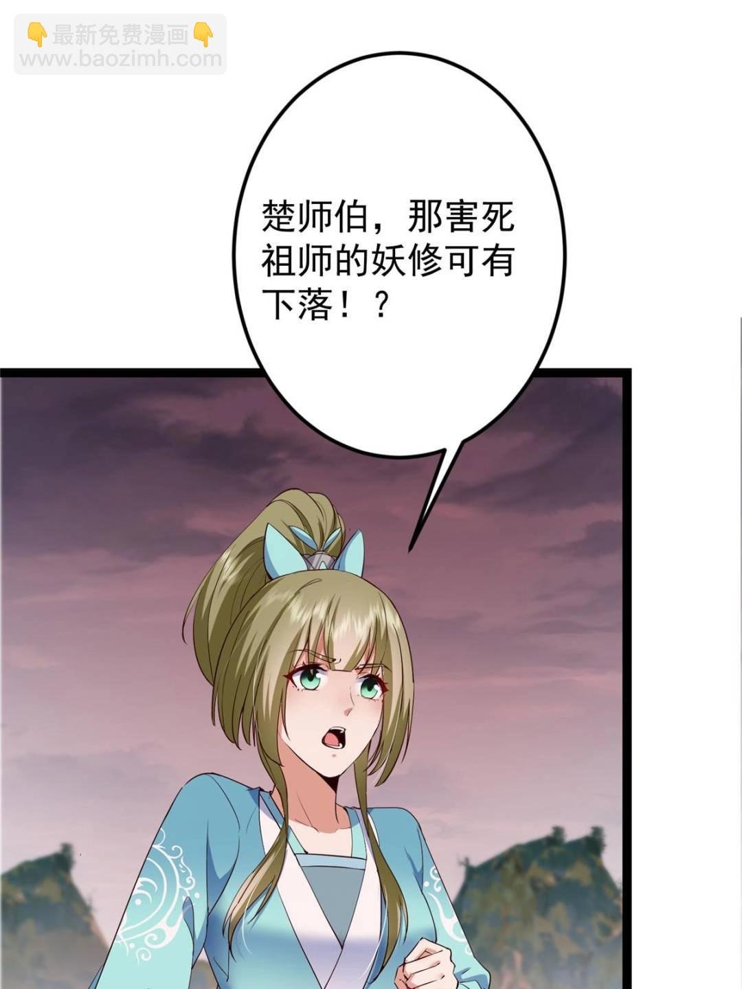 487 本座欺的就是人多