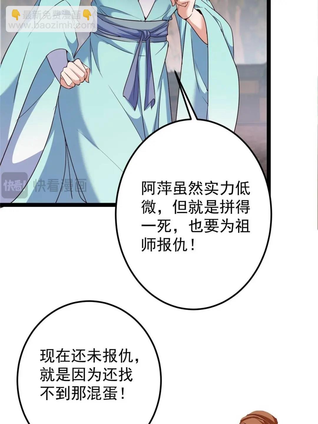 487 本座欺的就是人多