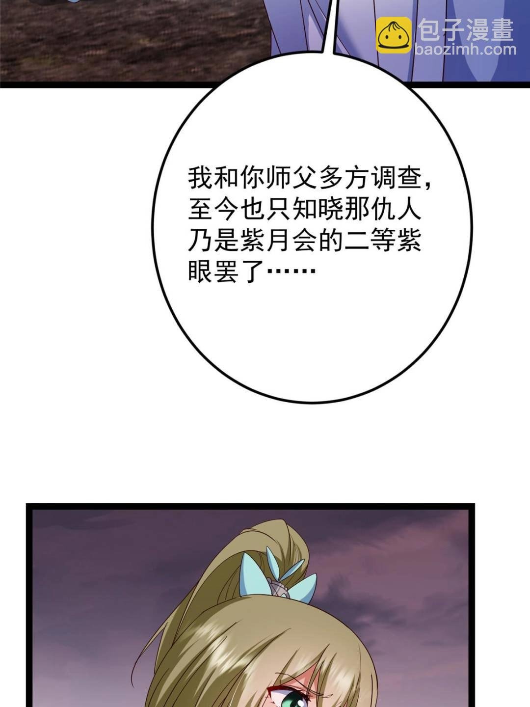 487 本座欺的就是人多