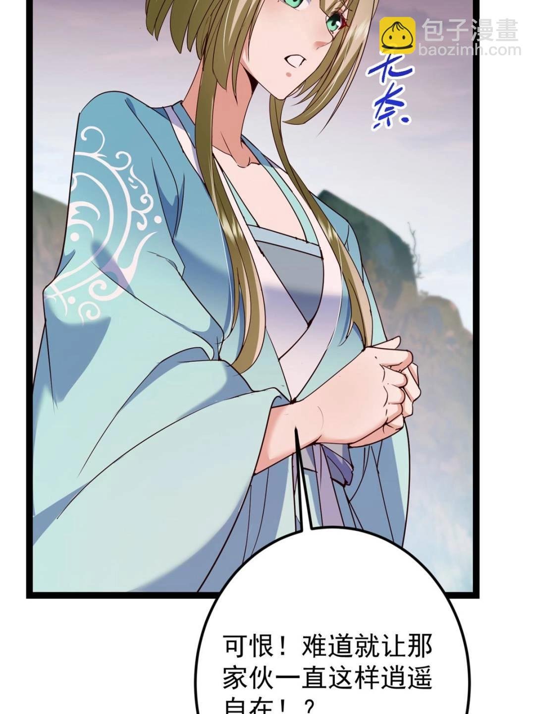 487 本座欺的就是人多