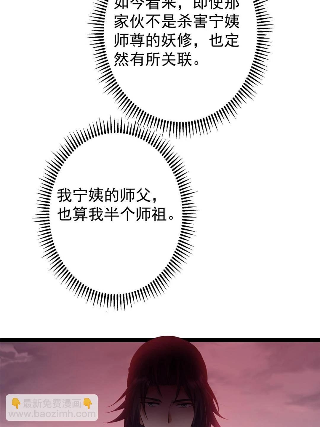 487 本座欺的就是人多