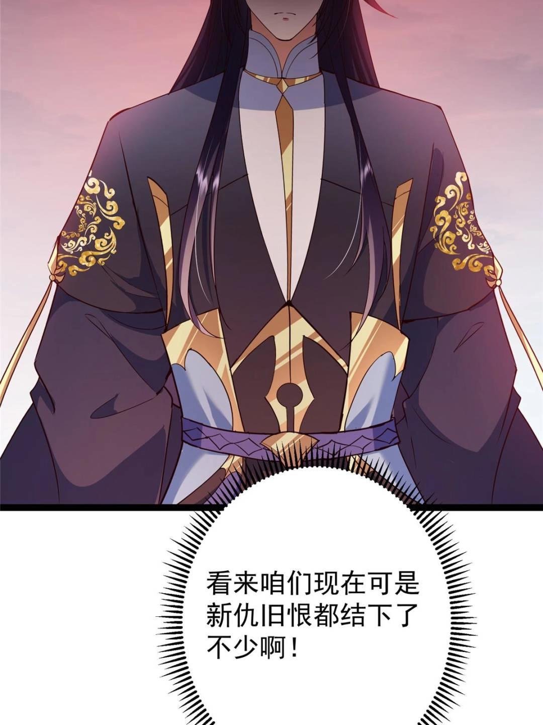 487 本座欺的就是人多