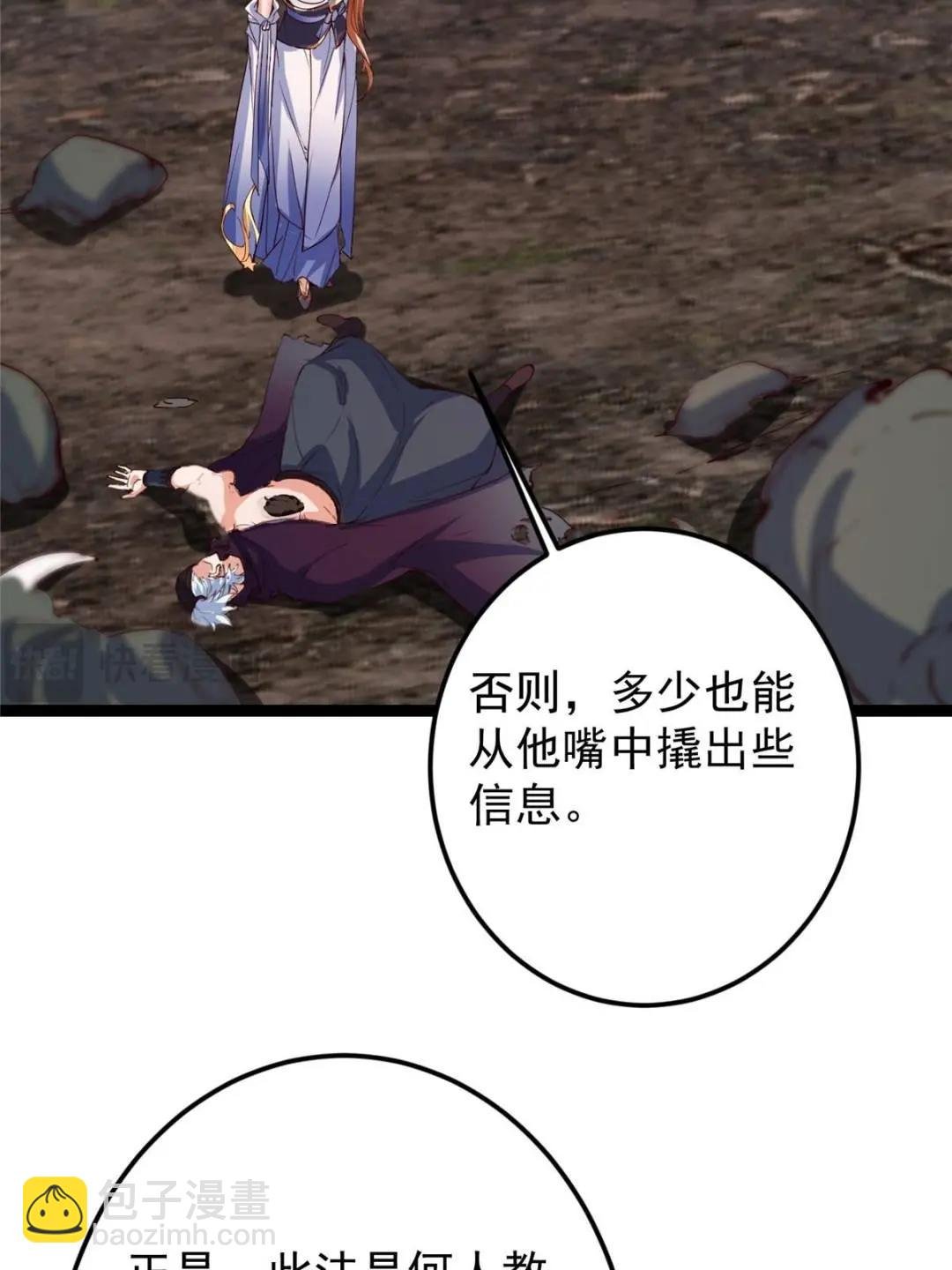 487 本座欺的就是人多