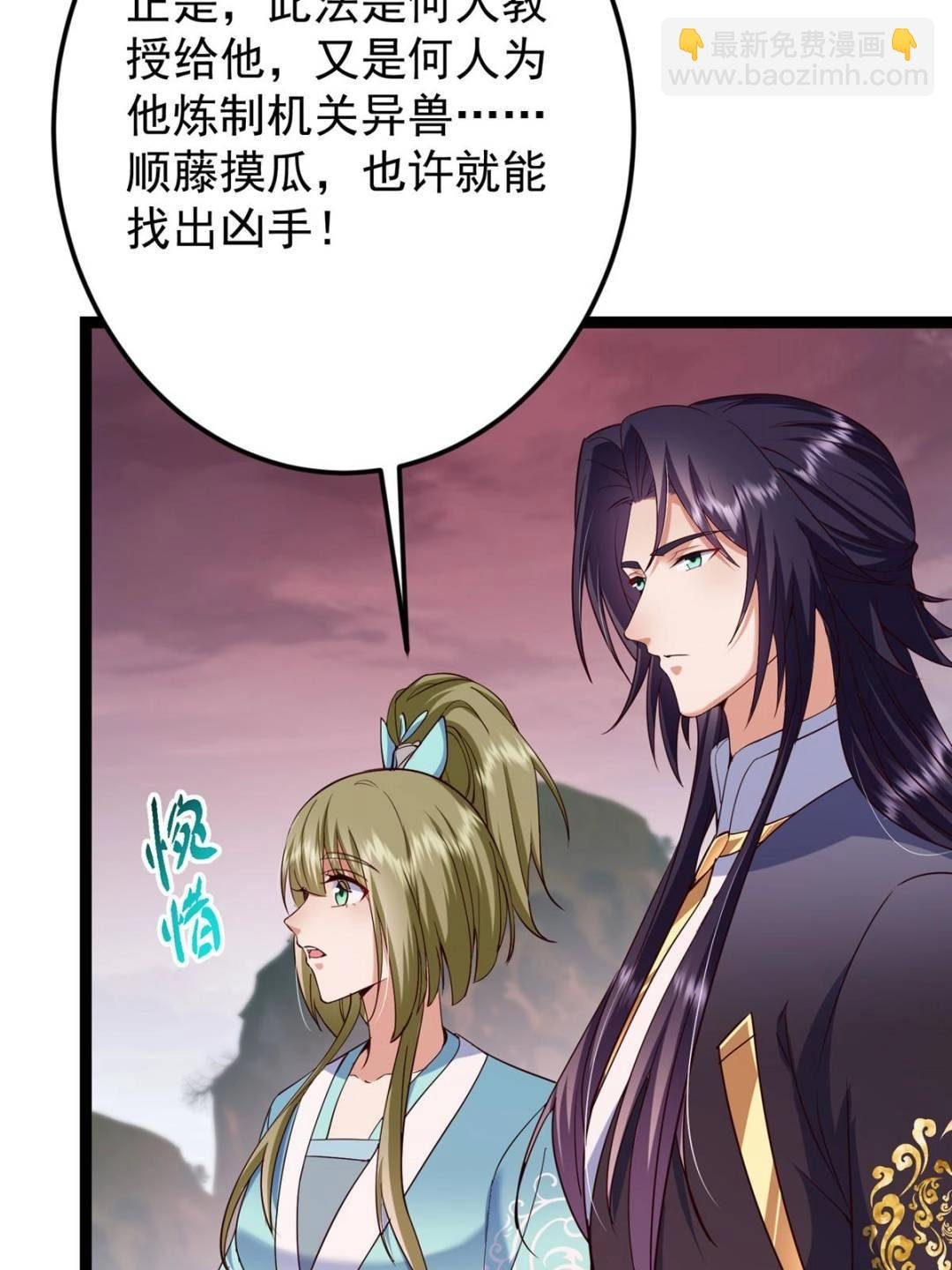 487 本座欺的就是人多