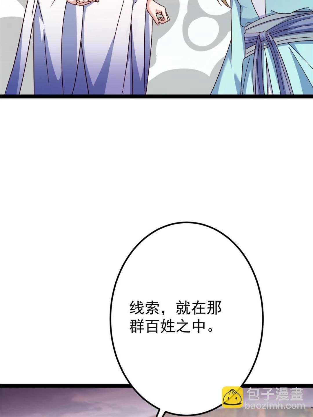487 本座欺的就是人多