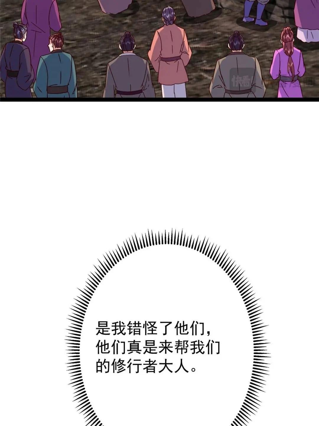 487 本座欺的就是人多