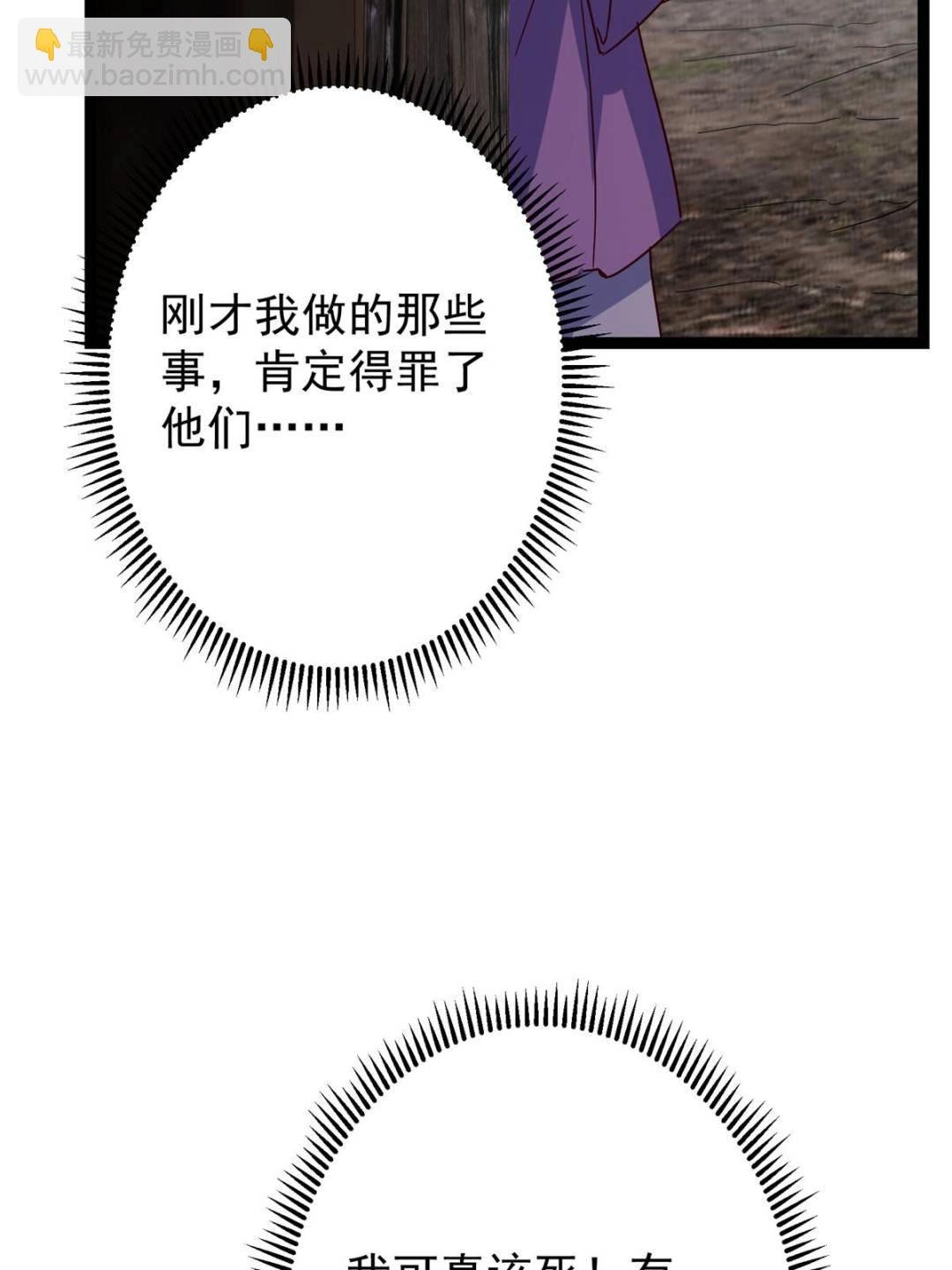 487 本座欺的就是人多