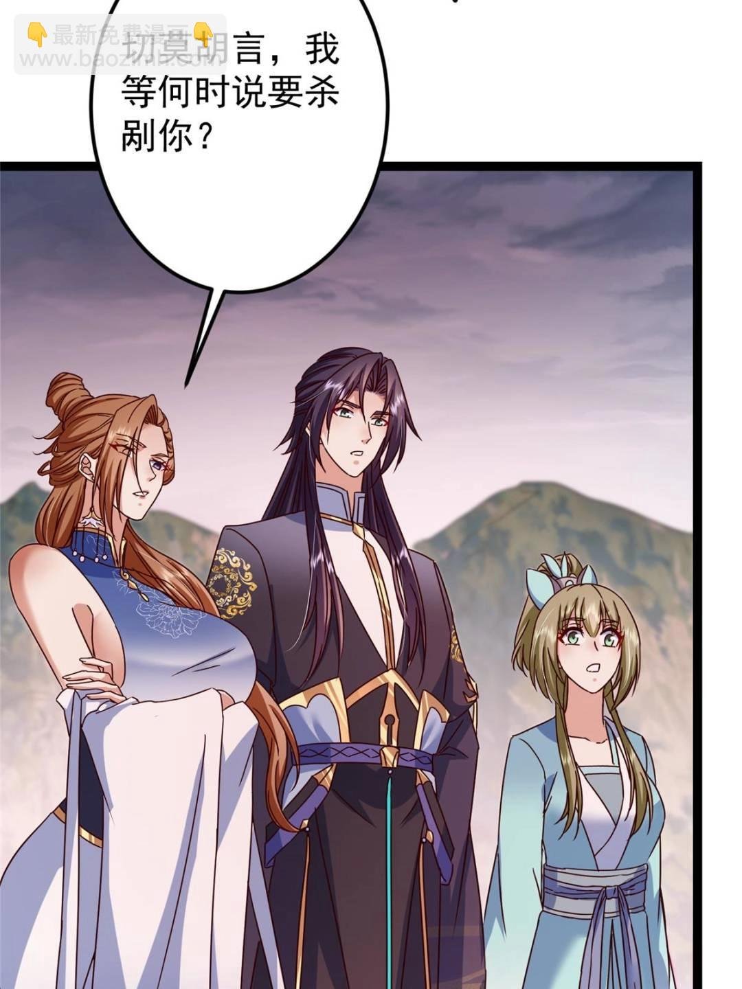 487 本座欺的就是人多