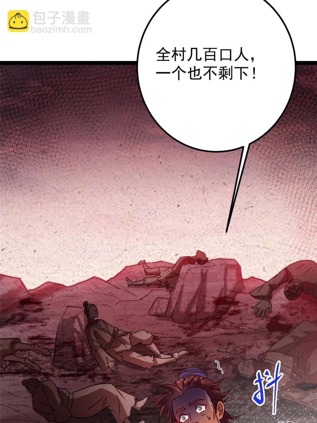 487 本座欺的就是人多