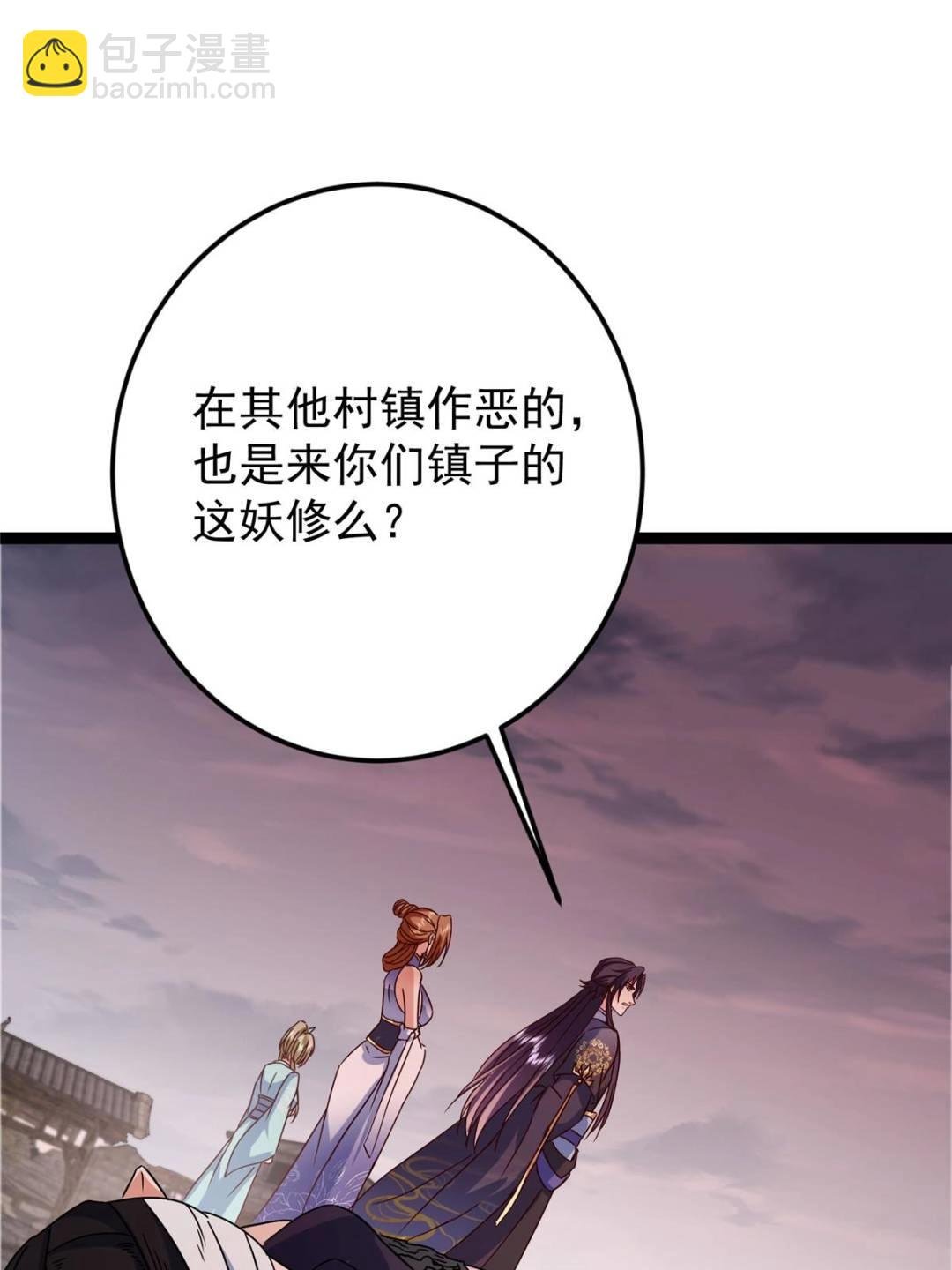 487 本座欺的就是人多