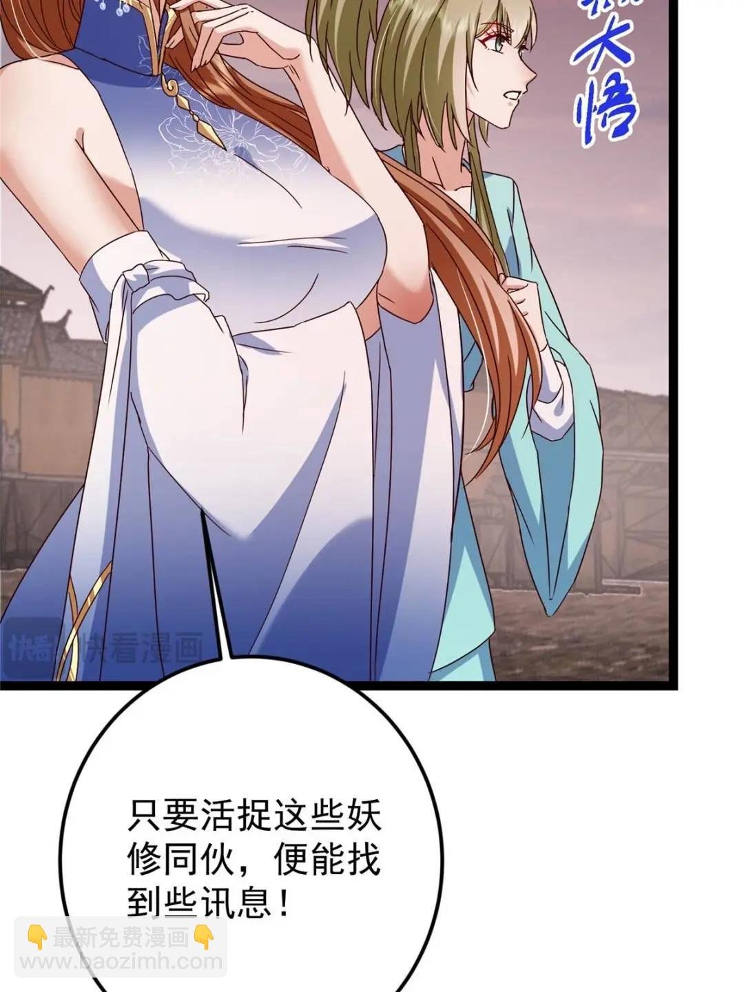 487 本座欺的就是人多