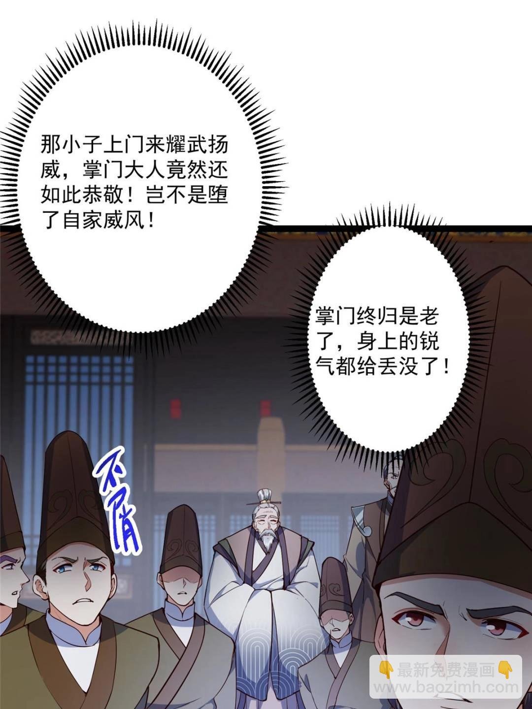 488 那你们都是猪狗咯
