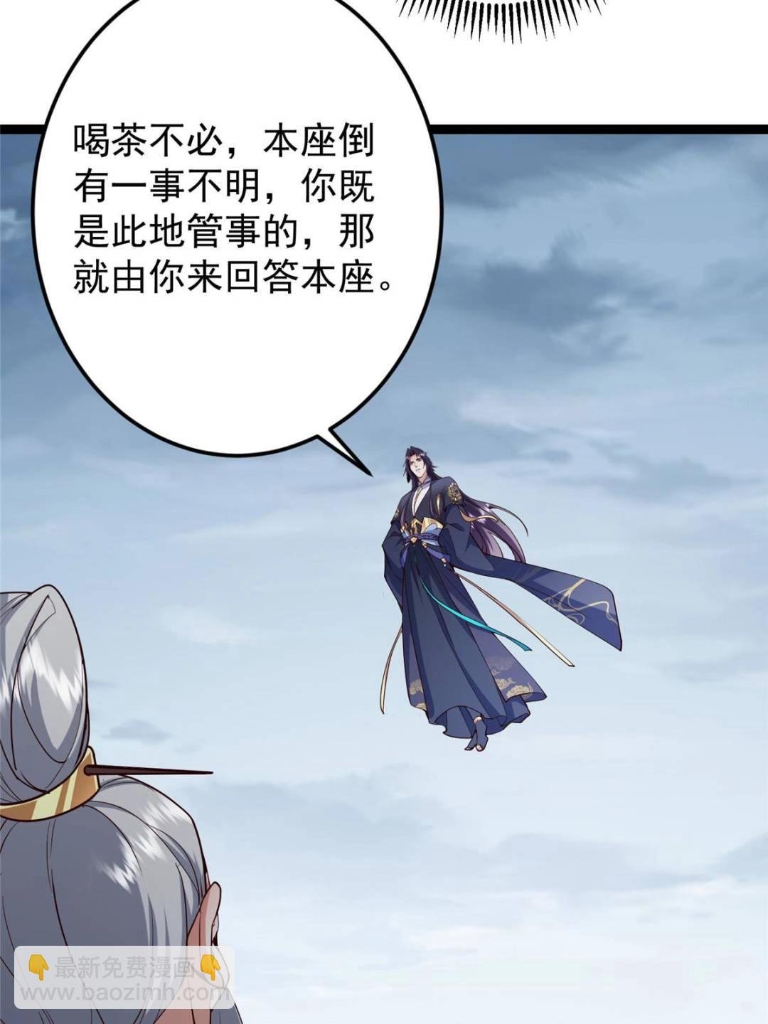 488 那你们都是猪狗咯