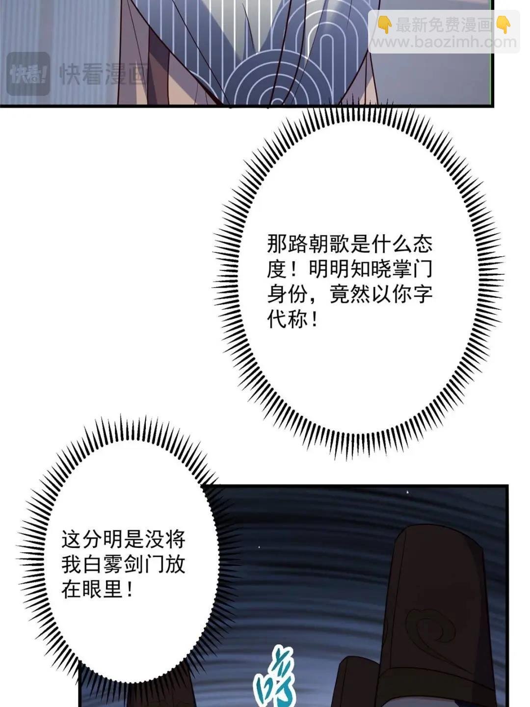 488 那你们都是猪狗咯