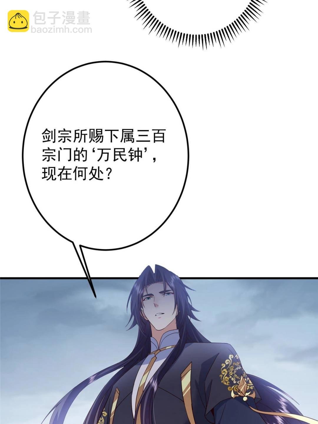 488 那你们都是猪狗咯
