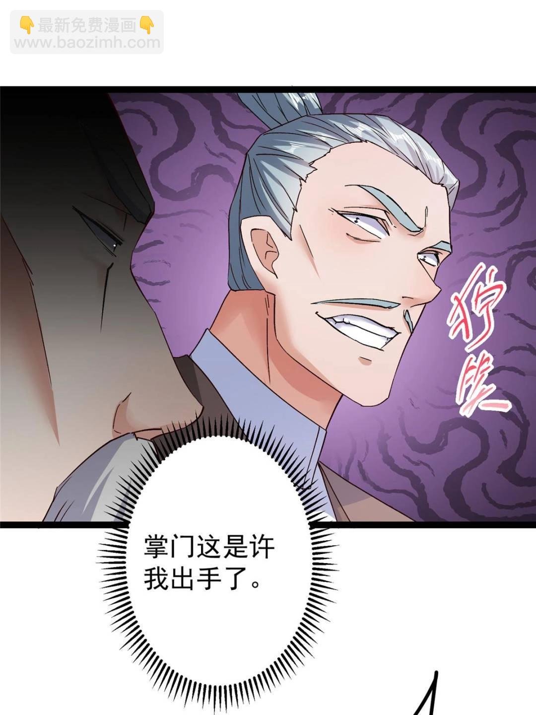 488 那你们都是猪狗咯