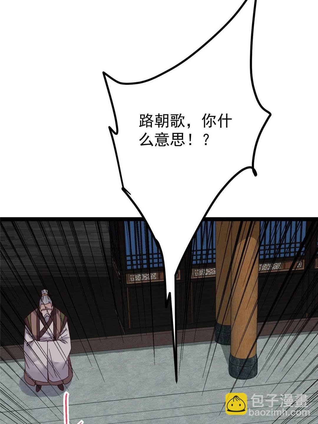 488 那你们都是猪狗咯
