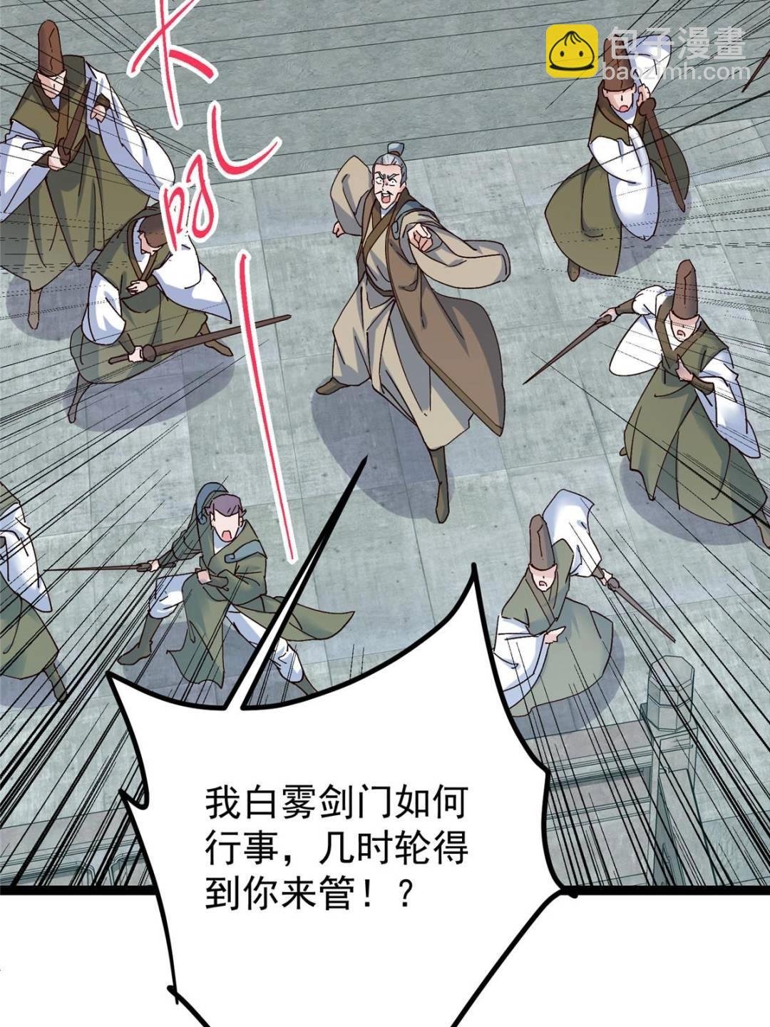 488 那你们都是猪狗咯