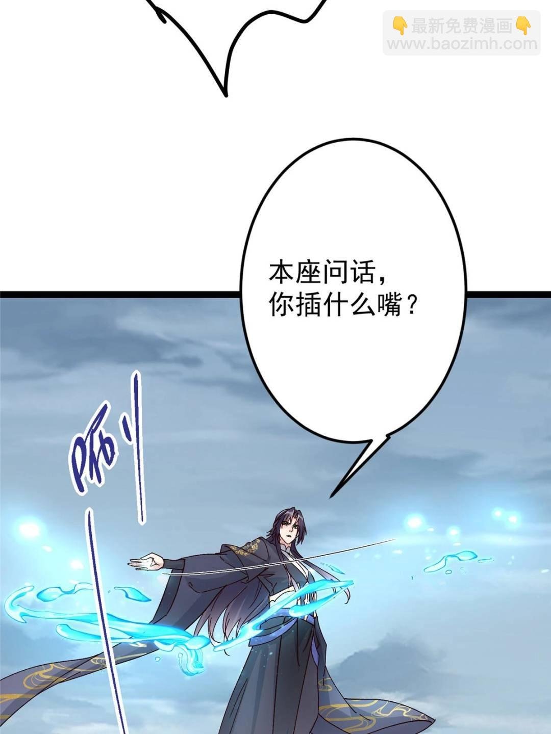 488 那你们都是猪狗咯