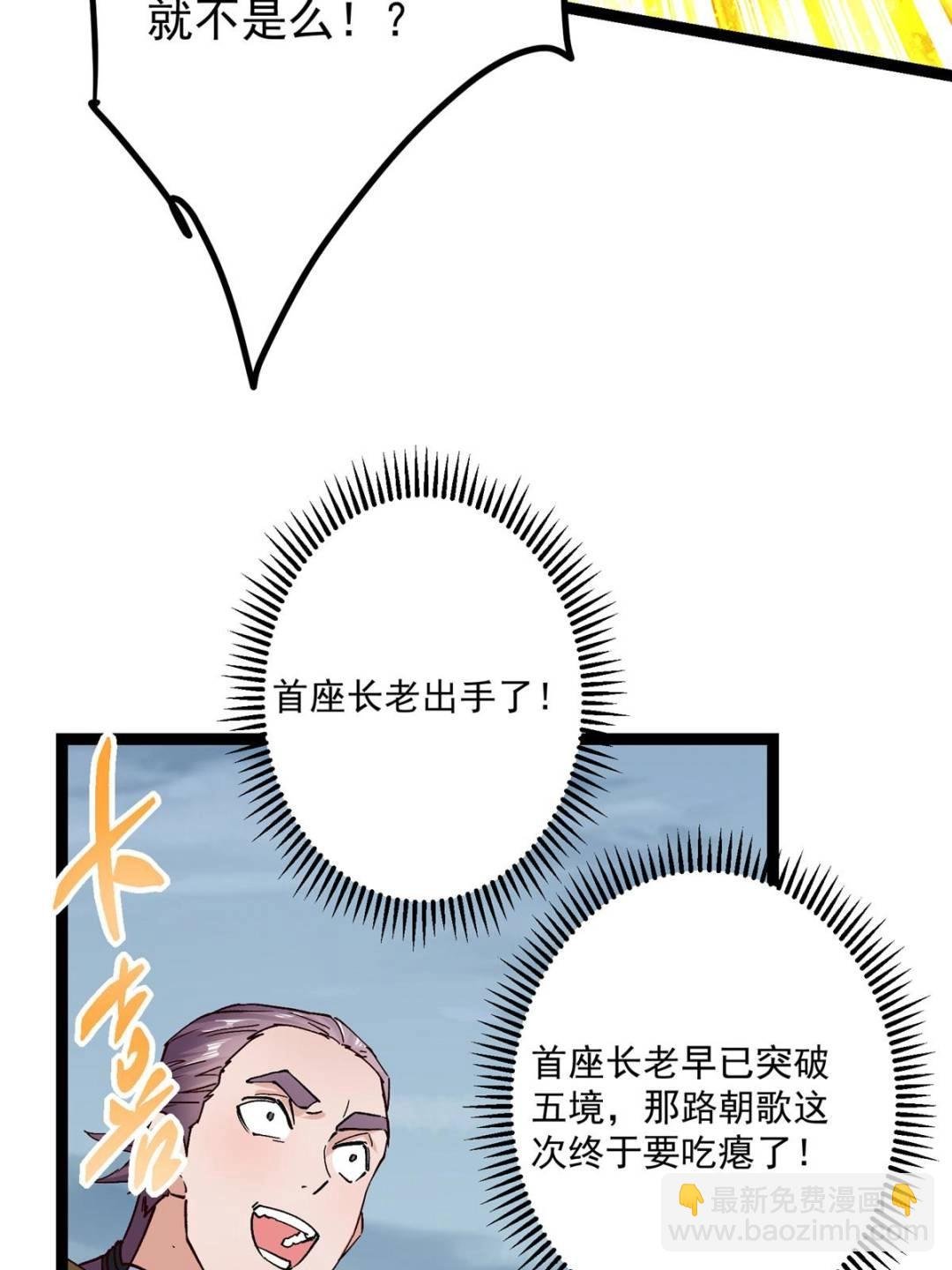 488 那你们都是猪狗咯