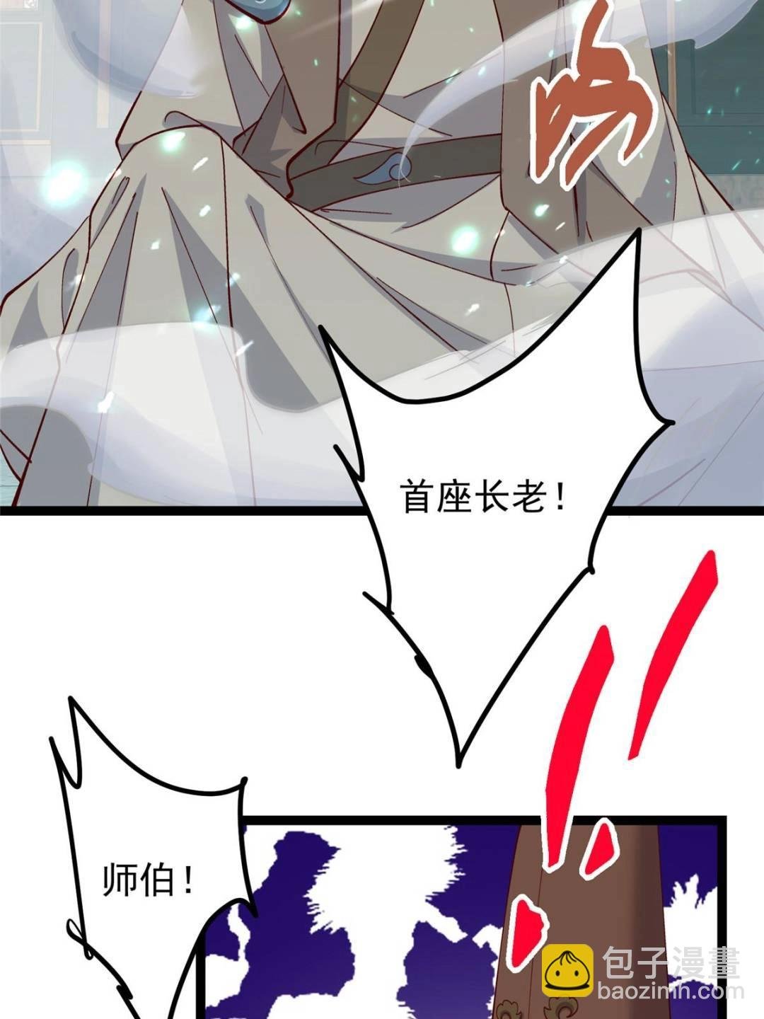 488 那你们都是猪狗咯