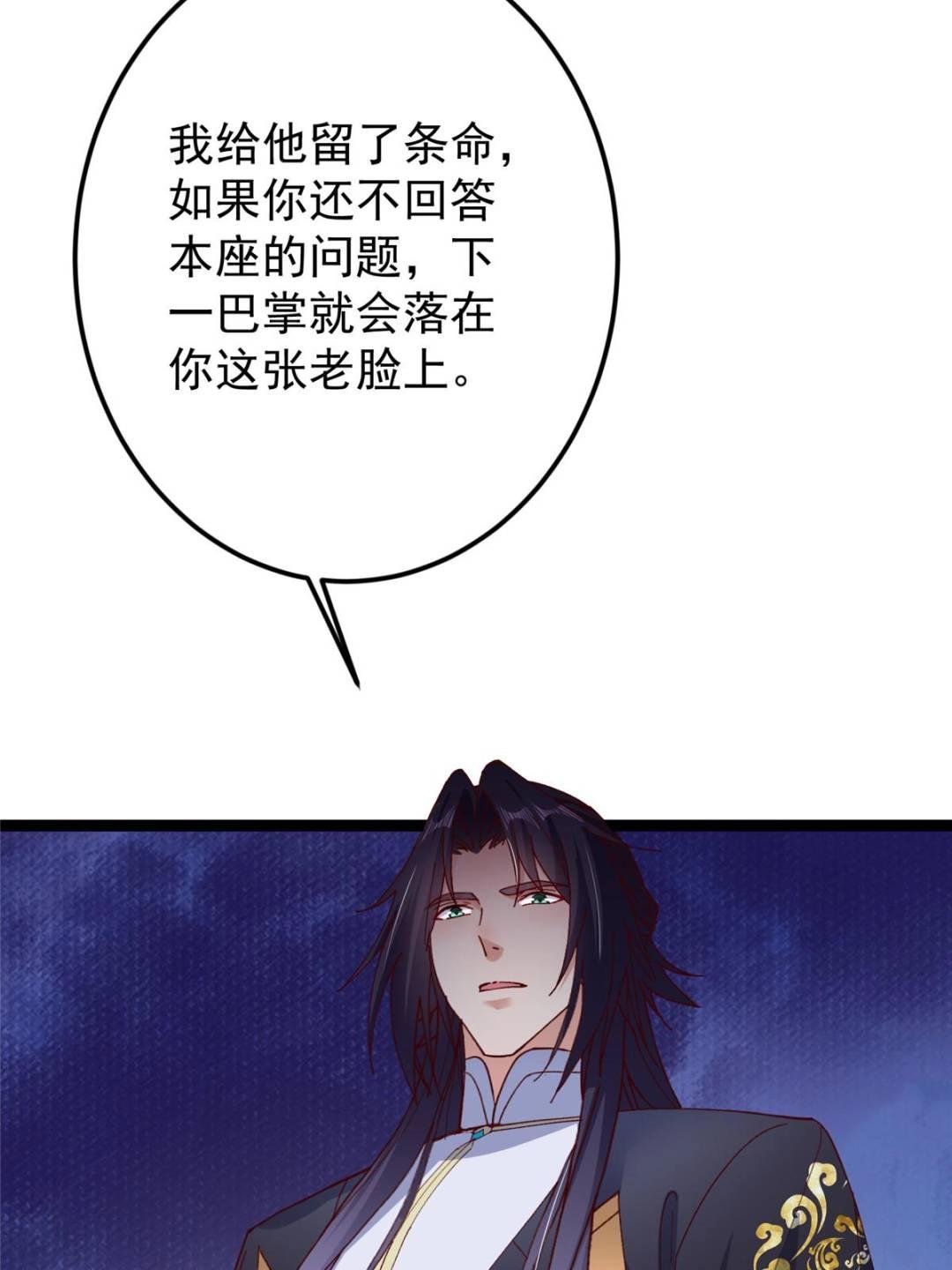 488 那你们都是猪狗咯