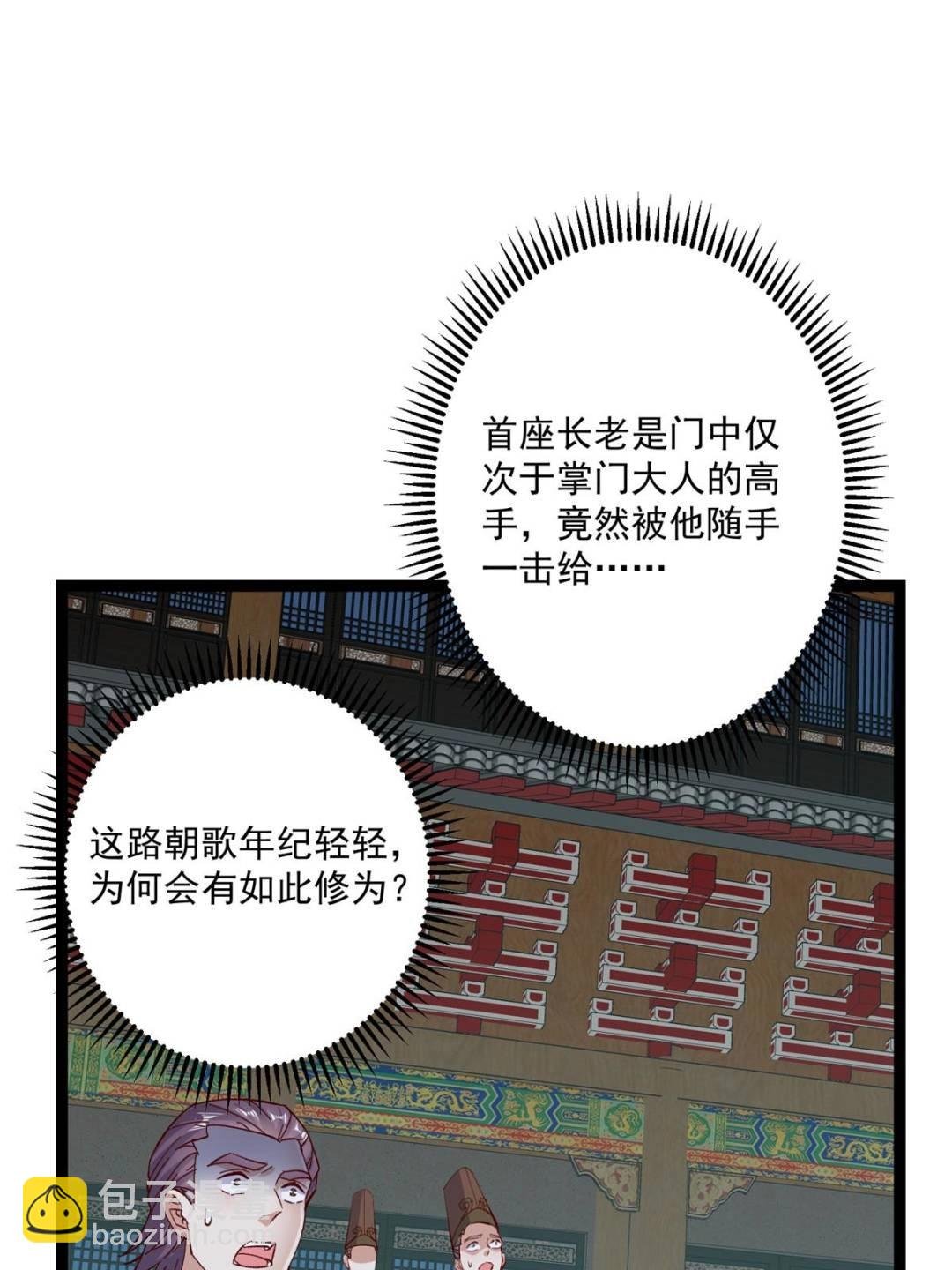 488 那你们都是猪狗咯