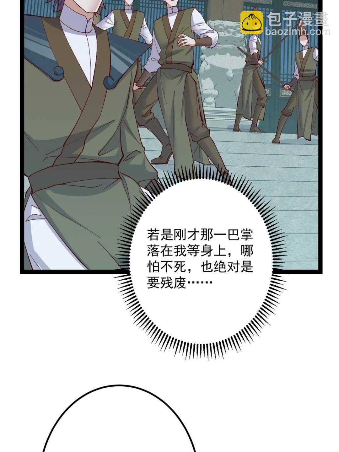 488 那你们都是猪狗咯