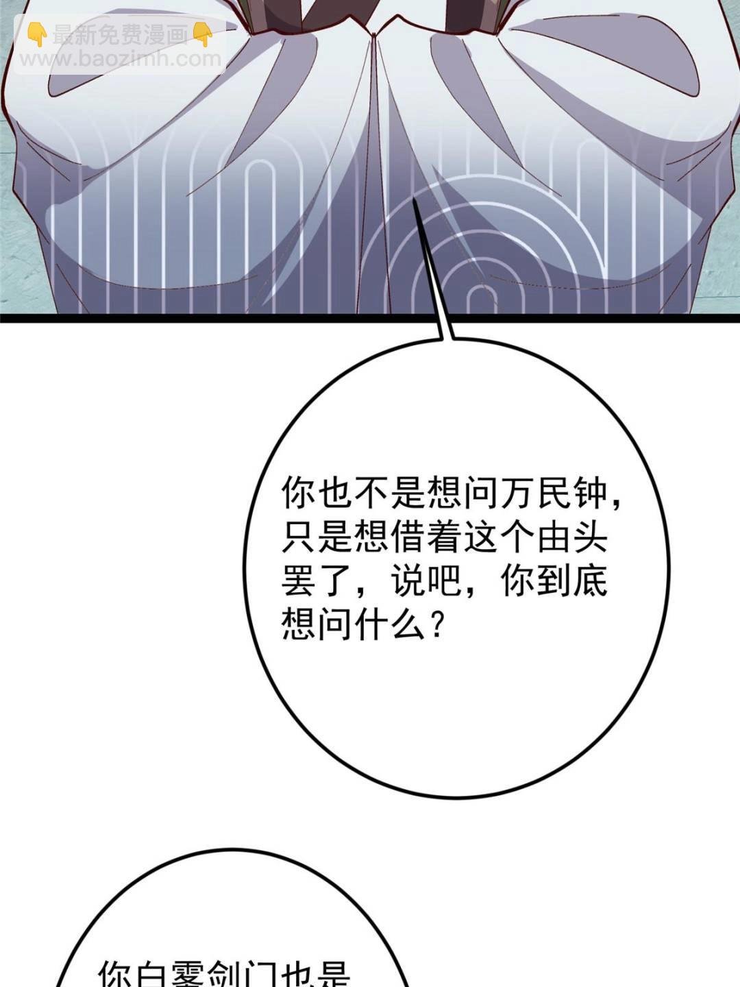 488 那你们都是猪狗咯