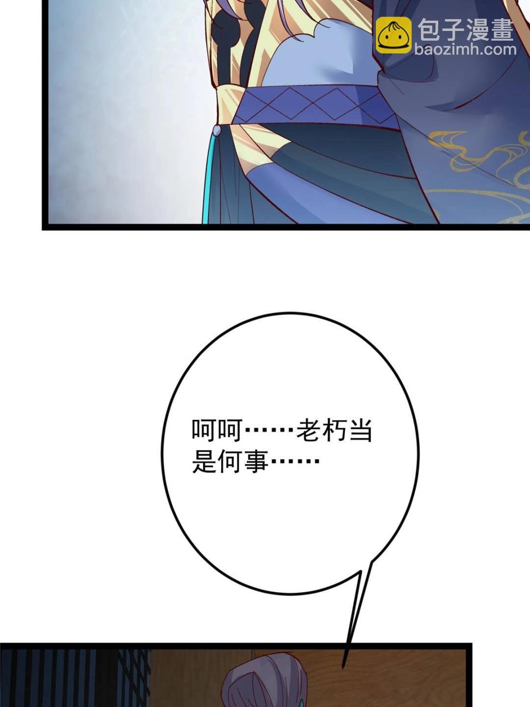 488 那你们都是猪狗咯