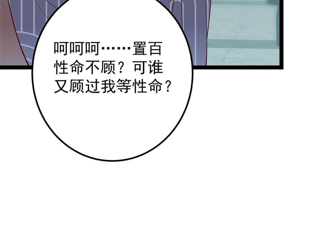 488 那你们都是猪狗咯