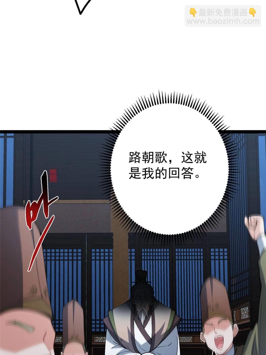 488 那你们都是猪狗咯
