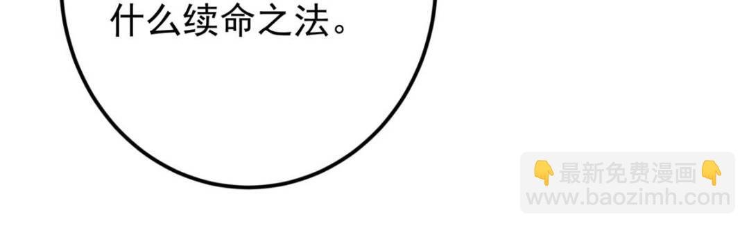 489 早已彻底腐烂的门派