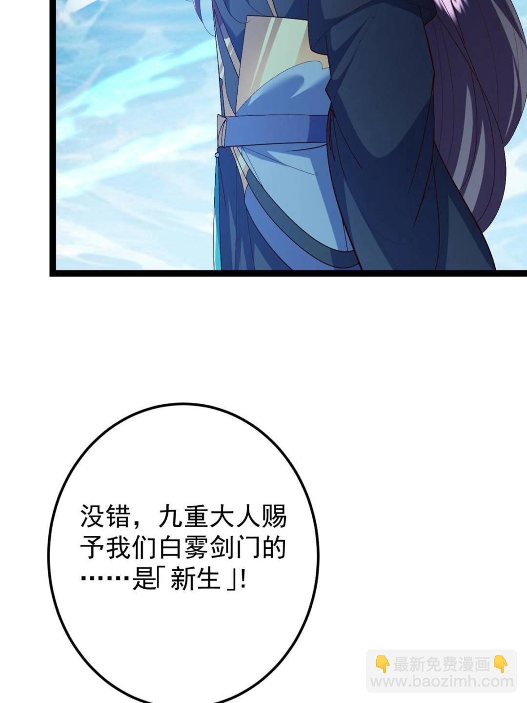 489 早已彻底腐烂的门派
