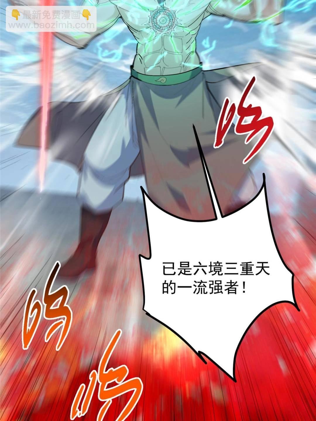 489 早已彻底腐烂的门派