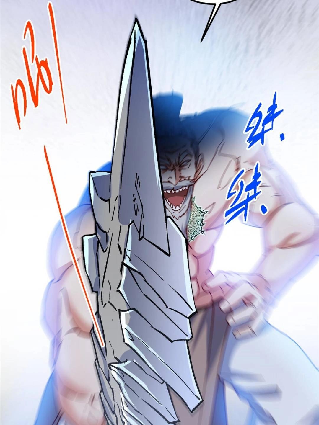 489 早已彻底腐烂的门派