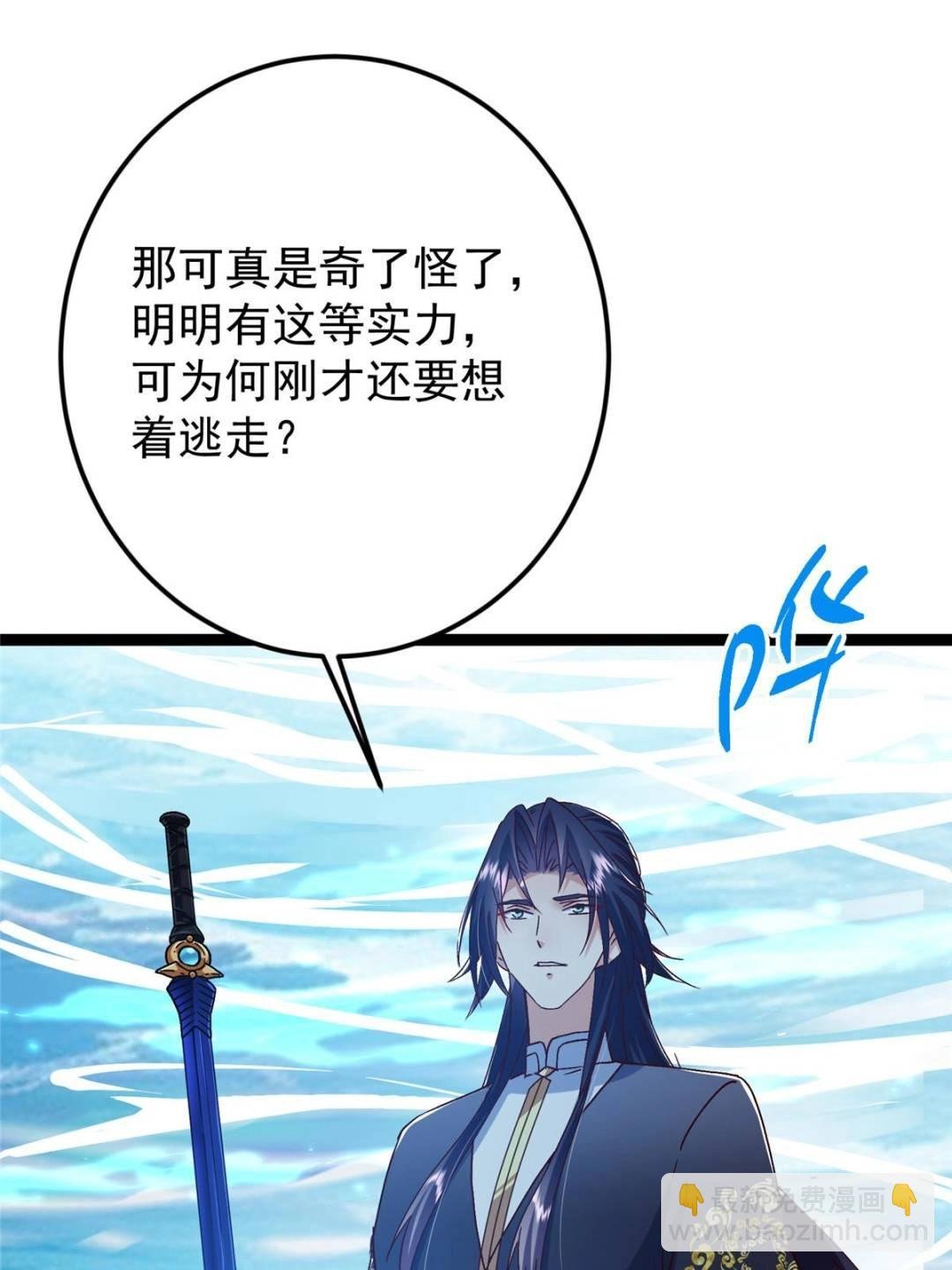 489 早已彻底腐烂的门派
