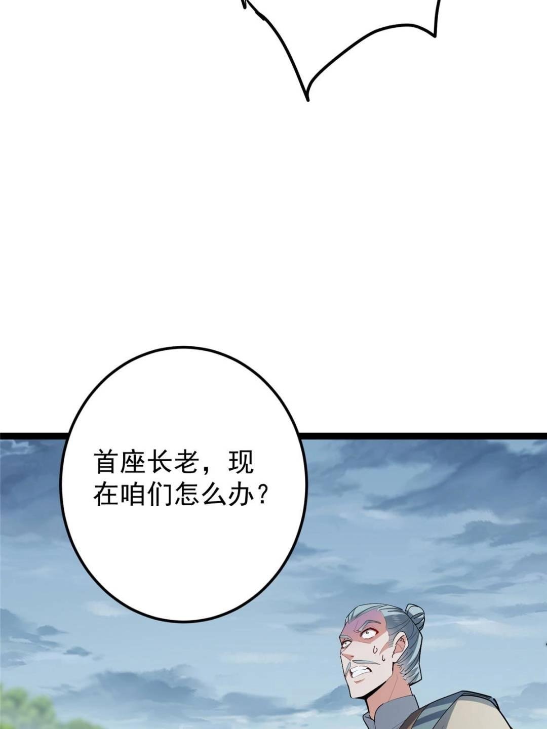 490 天骄一路登神之剑！