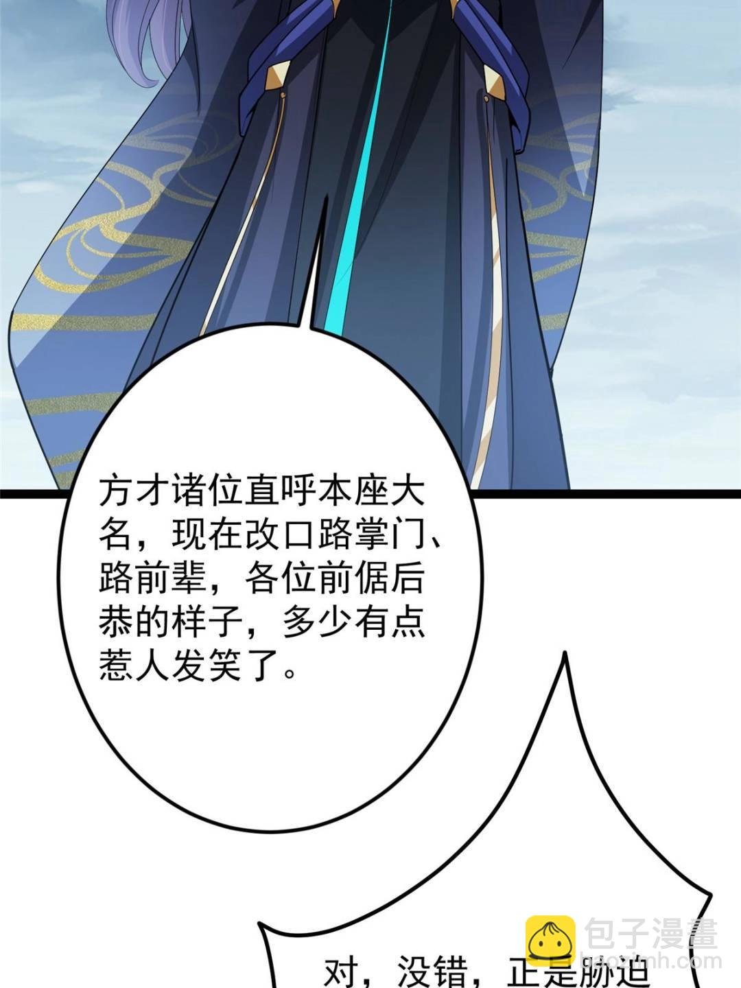 490 天骄一路登神之剑！
