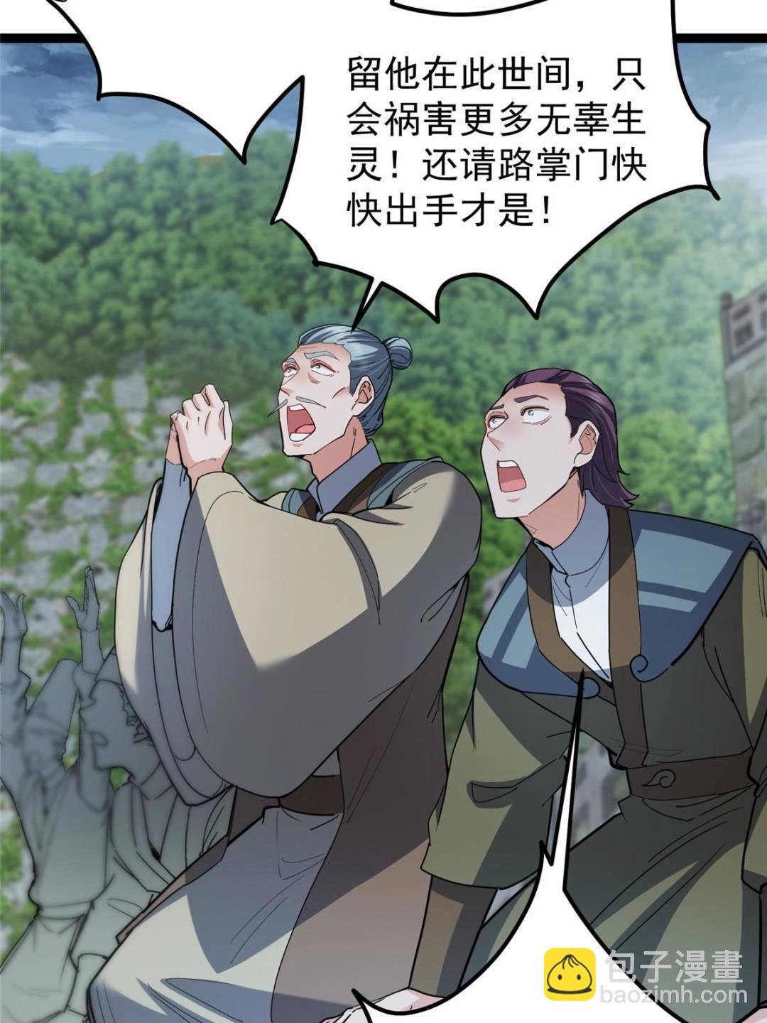 490 天骄一路登神之剑！