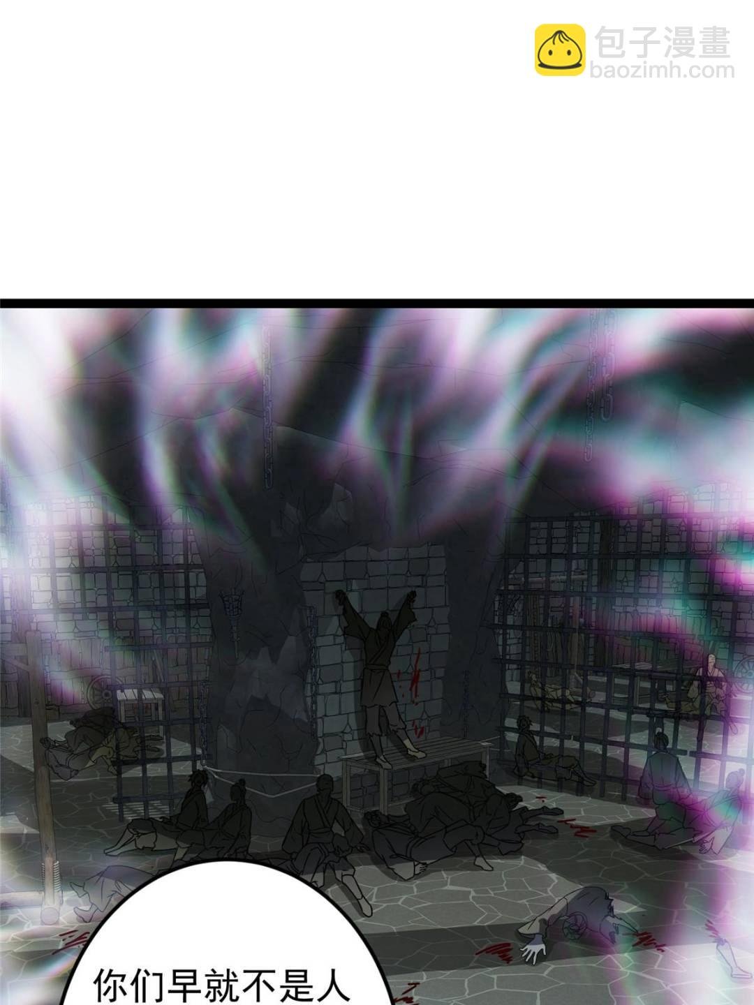 490 天骄一路登神之剑！