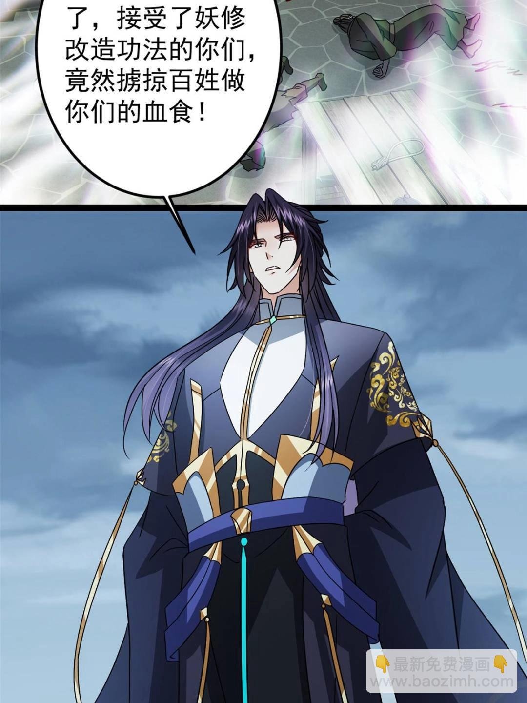 490 天骄一路登神之剑！